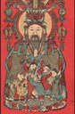 灶神-ＤＦ-Kitchen god ／God of Wealth／Four Blessings.jpg