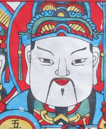 灶神-ＤＦ-Kitchen God.jpg