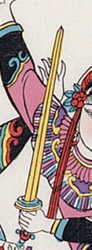 劍-史博館-八美比武(戲曲年畫).jpg