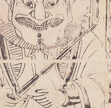 劍-史博館-火德星君.jpg