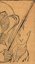 劍-哥大-四大天王.jpg