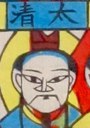 太上老君-ＤＦ-全神(彩色).jpg