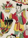 八仙：藍彩和-史博館-八仙慶壽.jpg