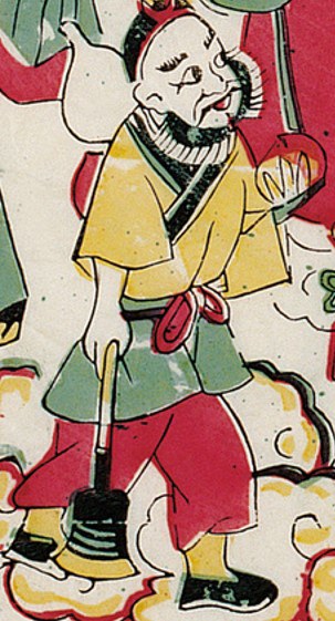 八仙：鐵拐李-史博館-八仙慶壽.jpg