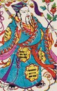 八仙：呂洞賓-史博館-八仙(呂洞賓).jpg