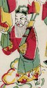 八仙：張果老-史博館-八仙慶壽.jpg