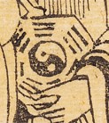 八卦-史博館-道德天尊太上老君.jpg
