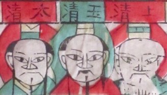 三官大帝-ＤＦ-全神(淺色).jpg