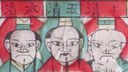 三官大帝-ＤＦ-全神(淺色).jpg