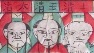 三官大帝-ＤＦ-全神(淺色).jpg
