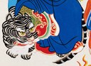 虎-史博館-85-00457-文武財神.jpeg