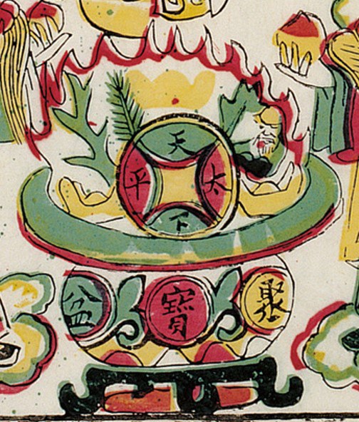 聚寶盆-史博館-八仙慶壽.jpg
