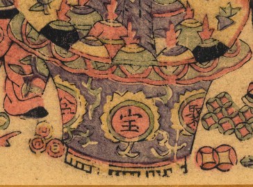 聚寶盆-史博館-聚寶盆搖錢樹.jpg
