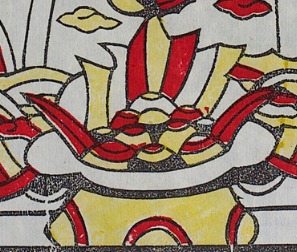 聚寶盆-史博館-85-00537-協天大帝.jpeg