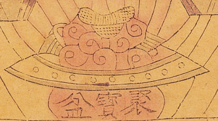 聚寶盆-史博館-財神(7525).jpg
