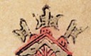 戟-史博館-七殿泰山王，八殿都市王.jpg