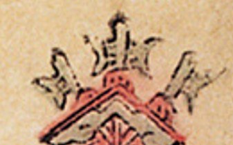 戟-史博館-七殿泰山王，八殿都市王.jpg