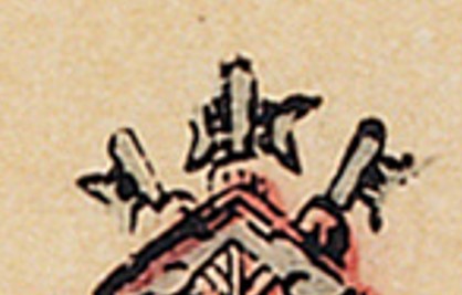 戟-史博館-九殿平等王，十殿轉輪王.jpg