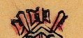 戟-史博館-公版神明版畫.jpg