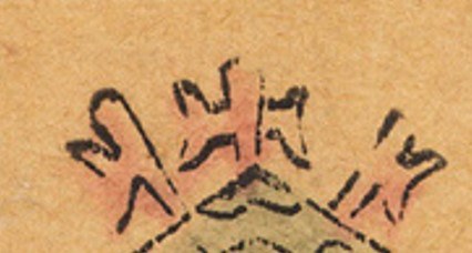 戟-史博館-增幅財神(7522).jpg