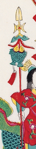 戟-史博館-張天師射天狗.jpg