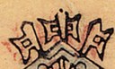 戟-史博館-文昌帝君.jpg
