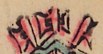 戟-史博館-牛王之神位.jpg
