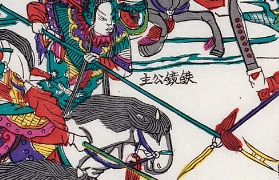 戟-史博館-破天門陣(戲曲年畫).jpg