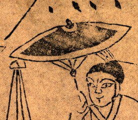 傘-哥大-風伯雨師.jpg