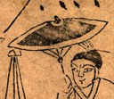 傘-哥大-風伯雨師.jpg