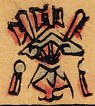 寶瓶-史博館-公版神明版畫.jpg