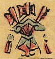 寶瓶-史博館-螞蟻神.jpg
