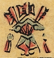 寶瓶-史博館-螞蟻神.jpg