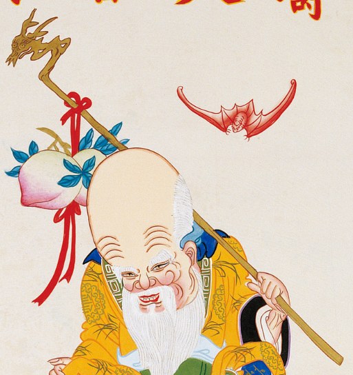 杖-史博館-壽天百祿.jpg