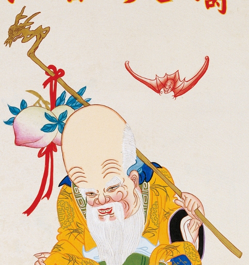 杖-史博館-壽天百祿.jpg