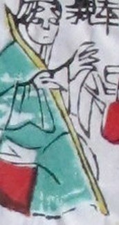杖-ＤＦ-二十四孝.jpg
