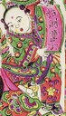 招財童子-史博館-福財神.jpg