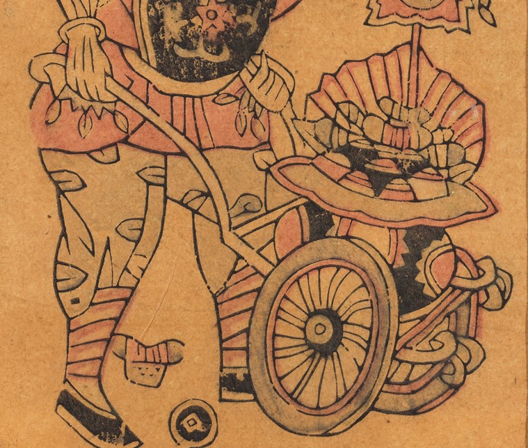 推車-史博館-萬里進財.jpg