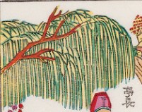 楊柳-史博館-武松打虎(戲曲年畫).jpg