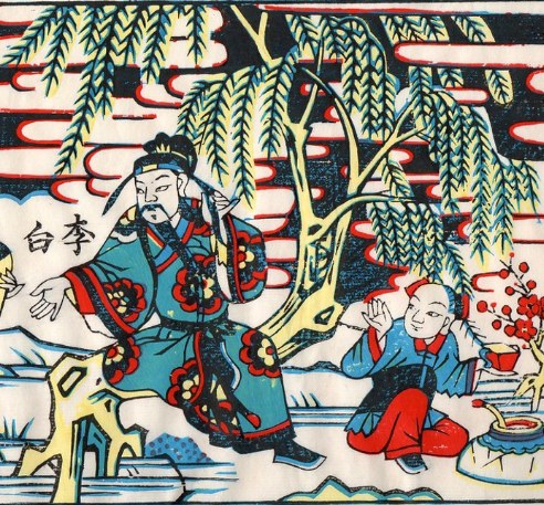 楊柳-ＤＦ-Li Bai Drinking.jpg