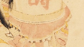 包袱巾-史博館-福壽.jpg