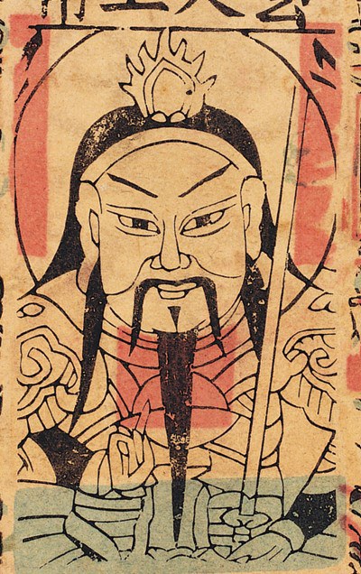 玄天上帝-史博館-玄天上帝.jpg