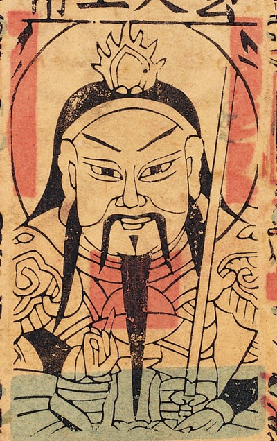玄天上帝-史博館-玄天上帝.jpg