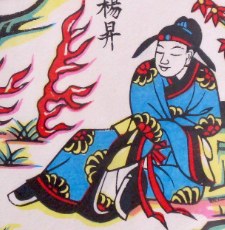 楊昇-ＤＦ-Yang Sheng Loves his Dog.jpg