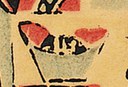 元寶-史博館-治德文佛.jpg