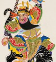 趙公明-史博館-財神(趙公明).jpg